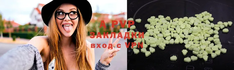 darknet состав  наркотики  Людиново  Alpha-PVP мука 