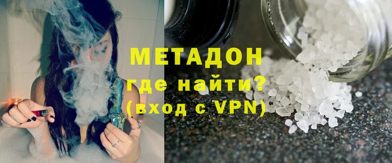 МЕТАДОН VHQ  мега маркетплейс  Людиново 